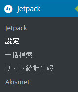 jetpack06