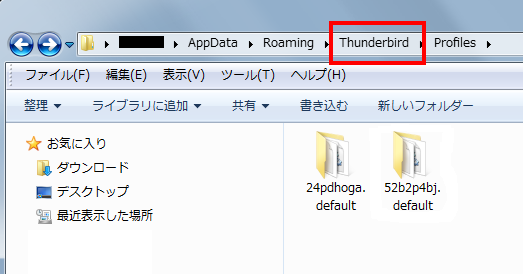 thunderbird_bk06