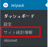 new_jetpack